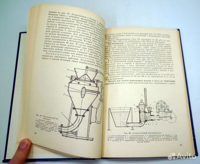 Петров Ремонт строительных машин на строительной