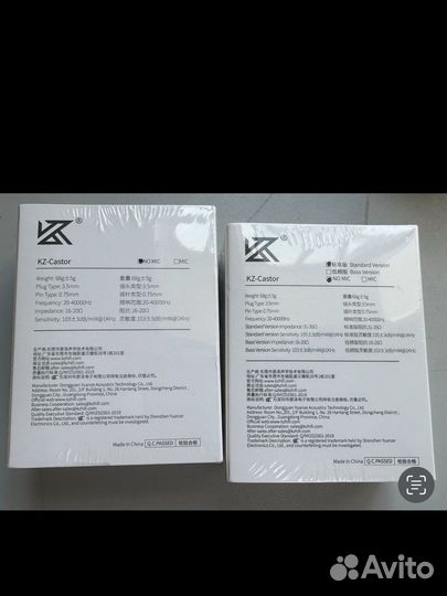 Наушники kz castor harman и bass версии