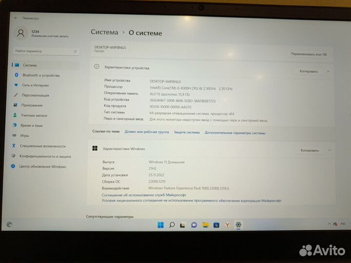 Xiaomi Mi gaming laptop