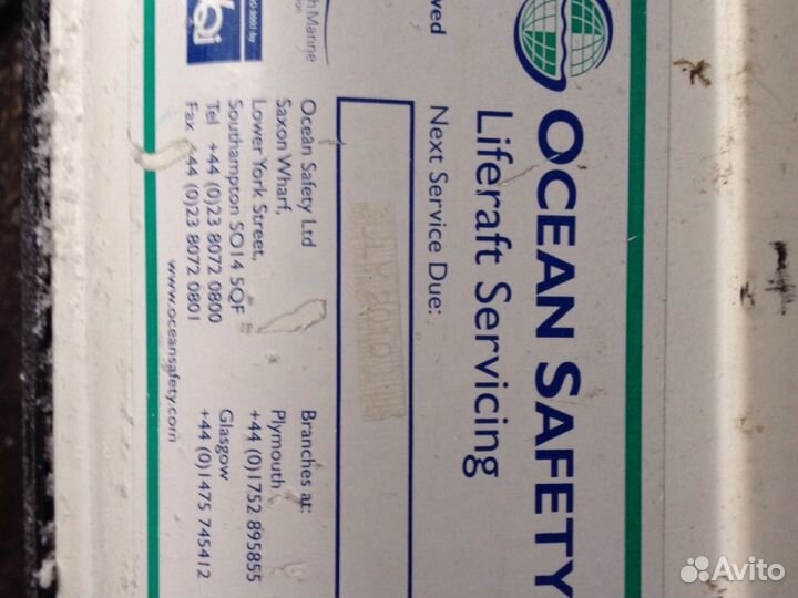 Плот спасательный Ocean safety