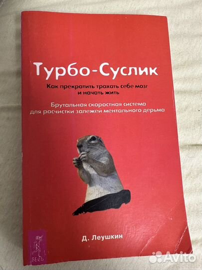2 книги