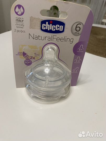 Соски для бутылочек chicco