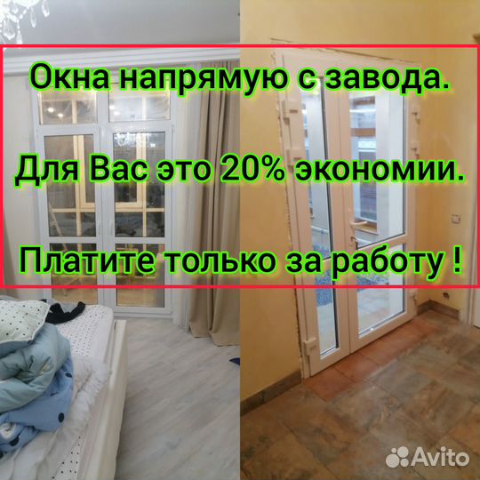 Ремонт балконов. Изготовление окон