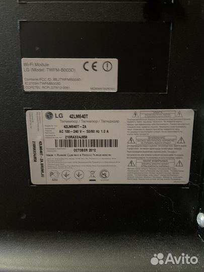 Телевизор lg 42
