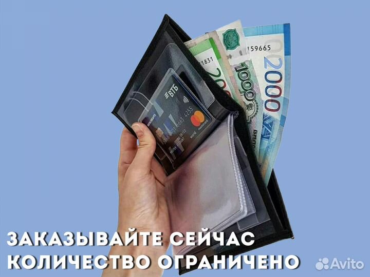 Обложка 3в1 под документы с данными машины (black)