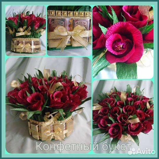 Конфетный букет