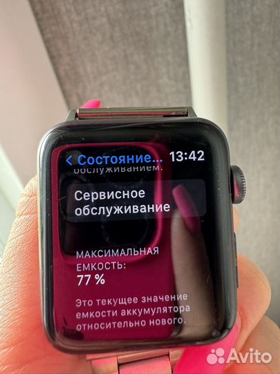 Часы apple watch series 3