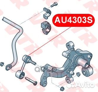 Тяга стабилизатора задней подвески AU4303S VTR