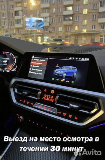 Автоподбор/осмотр авто/подбор авто/диагностика