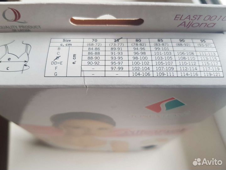 Tonus elast 0010 aljona Бюстгальтер послеродовой