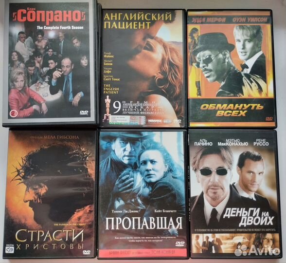 Двд диски фильмы