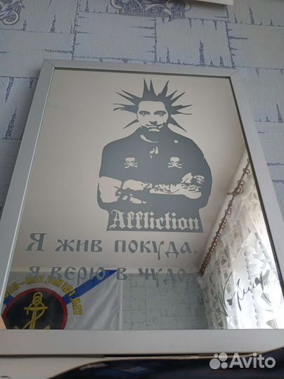 Зеркало с подсветкой