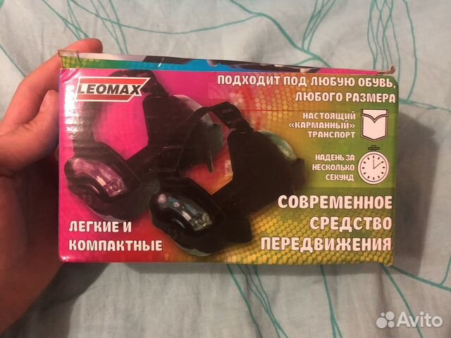 Роллеры Leomax