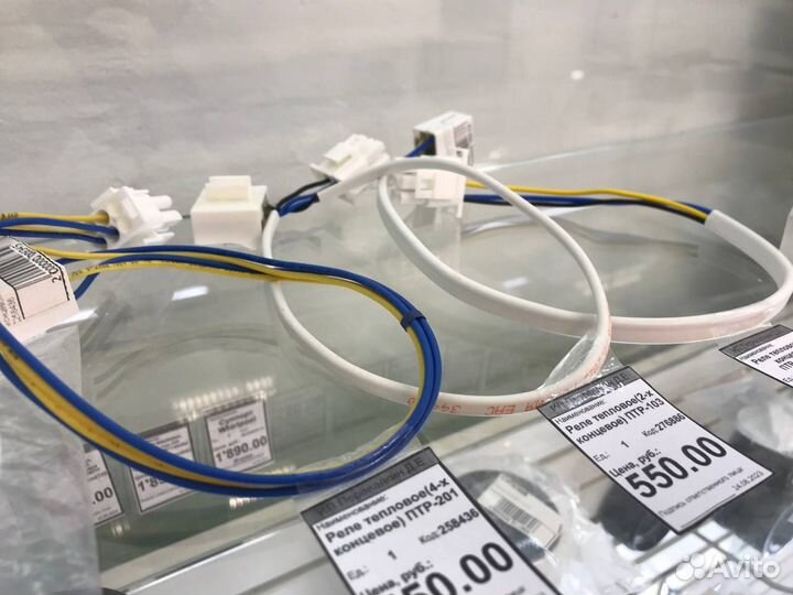 Запчасти для холодильников