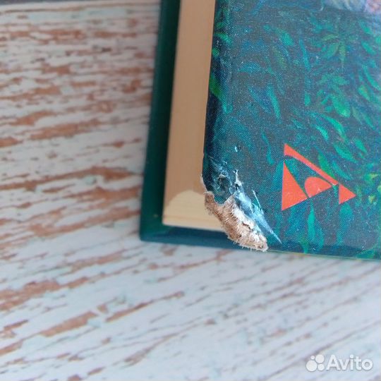 Затерянная Динотопия А. Д. Фостер