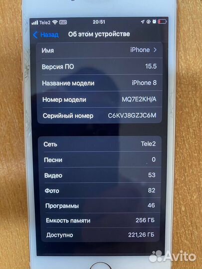 iPhone 8