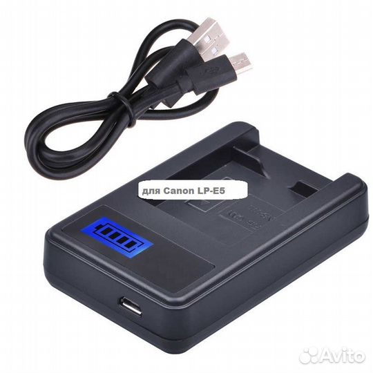 USB зарядное устройство для Canon LP-E5