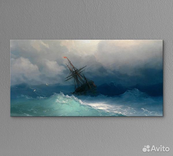 Корабль в бушующем море