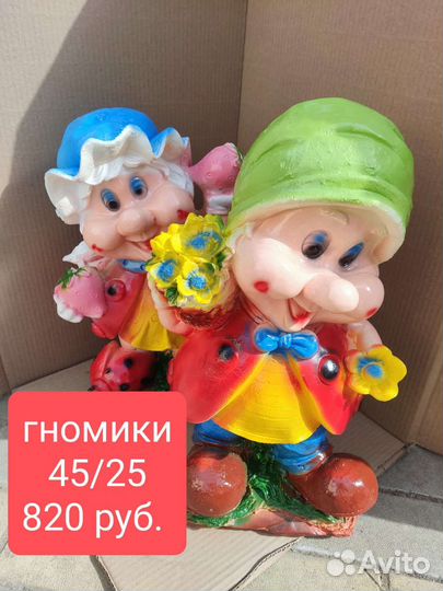 Фигурки из гипса