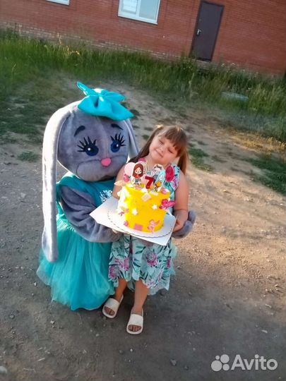 Экспресс Поздравление