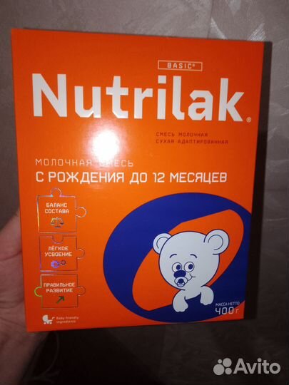 Детская смесь