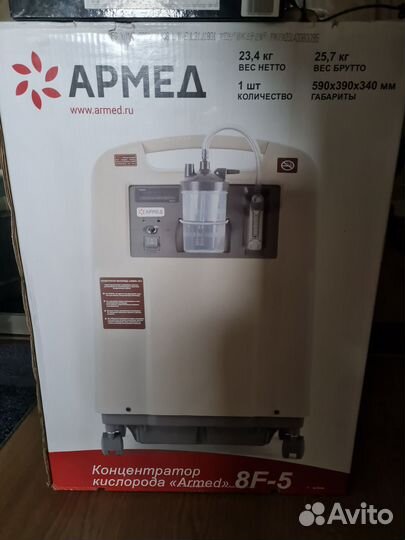 Кислородный концентратор армед 8f 5