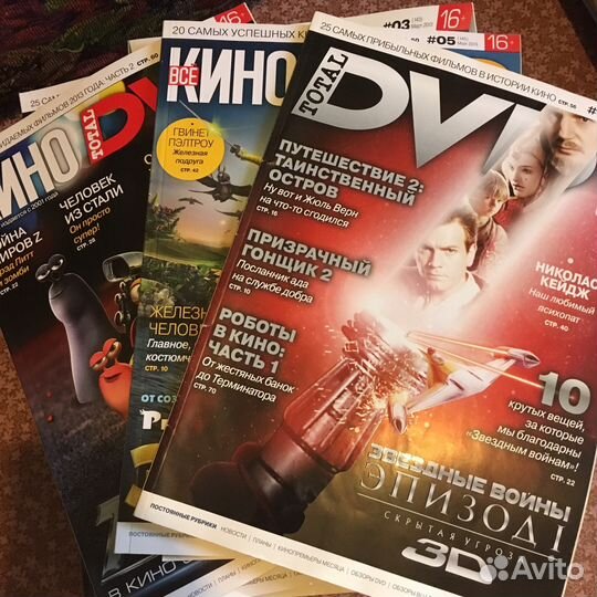 Журналы Total DVD
