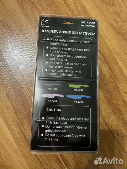 Нож походный с чехлом большой