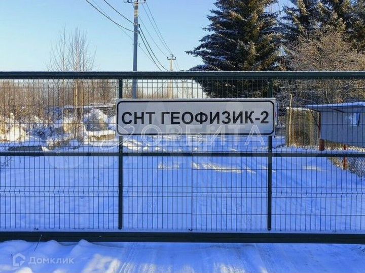 Участок 12 сот. (СНТ, ДНП)