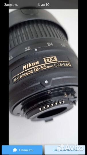 Зеркальный фотоаппарат nikon d90