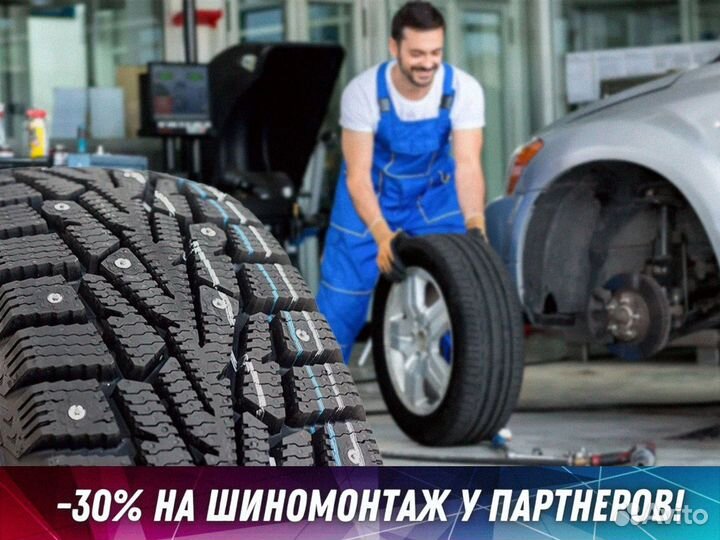 КАМА Кама 365 SUV (НК-242) 215/65 R16