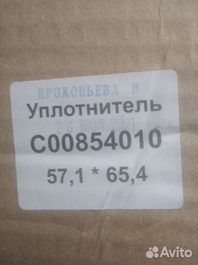 Уплотнительные резинки для холодильников Индезит