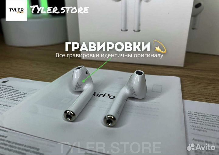 Airpods 2 lux в наличии и премиум