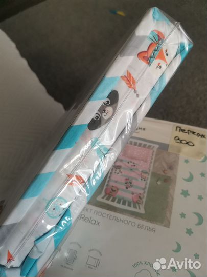Детское постельное белье 120 60