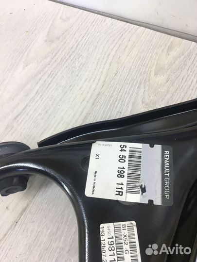 Рычаг подвески Nissan almera G15 Лев