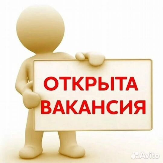 Продавец кассир