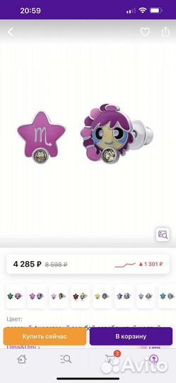 Серьги скорпион серебро 925