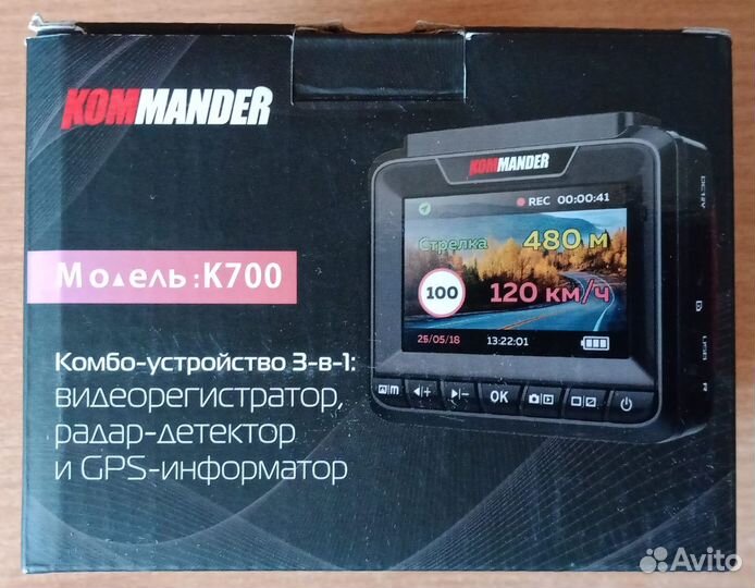 Видеорегистратор с радар-детектором kommander