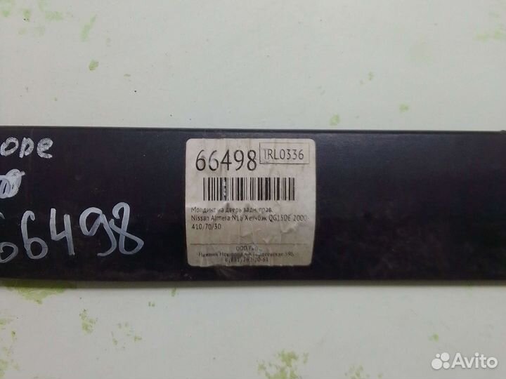 Молдинг на крыло Nissan Almera