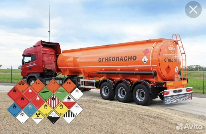 Водители категории С,се