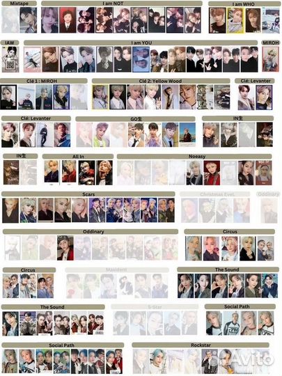 Официальные карты Stray kids