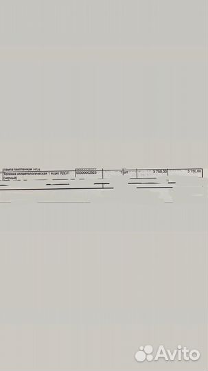 Тележка косметологическая