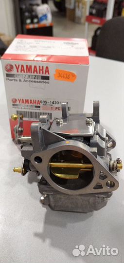 Карбюратор Yamaha 25,30 (2 такта)