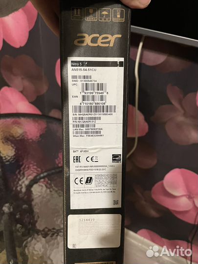 Acer Nitro 5 AN515-54-51CU