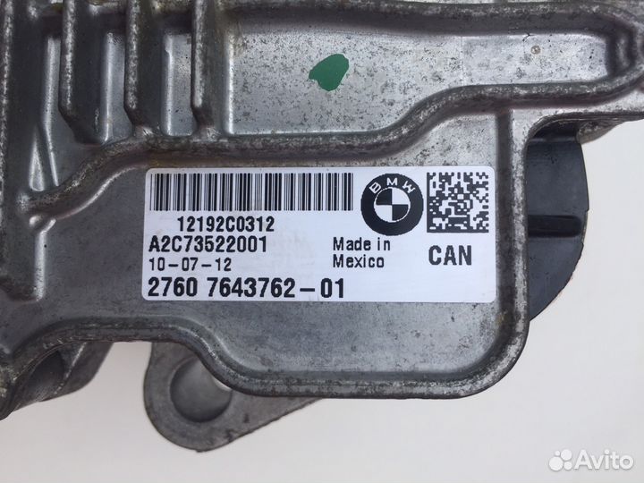 Сервопривод раздатки BMW E70 X5 E71 X6 F20