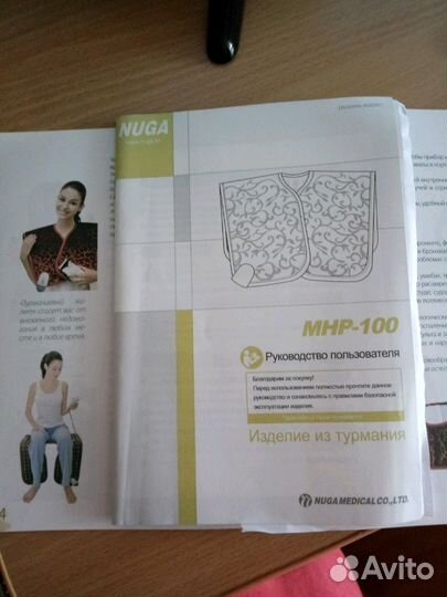 Турманиевый жилет-накидка мнр-100