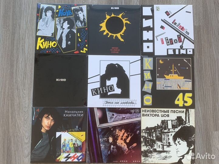 Винил Ария Кино Наутилус Чайф Воскресенье Пикник