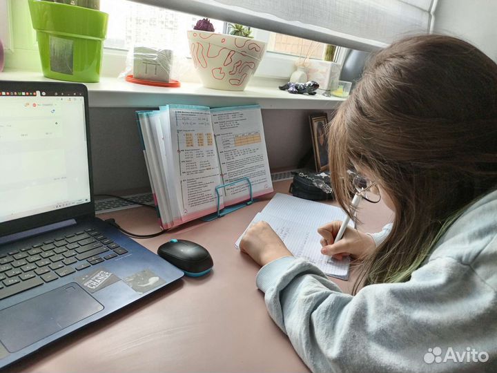 Репетитор начальных классов огэ/егэ