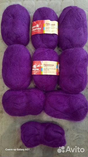Пряжа для вязания шерсть