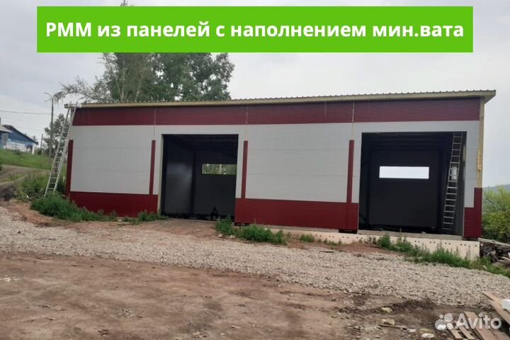 Сэндвич панели стеновые и кровельные